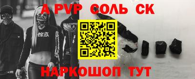гашишное масло Боровичи