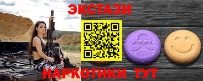 наркотики Братск