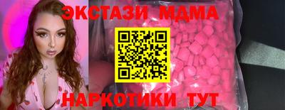 наркотики Братск