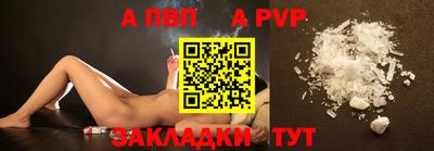 а пвп мука Брянск