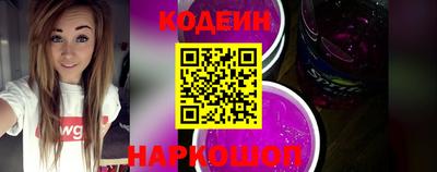 гашишное масло Боровичи