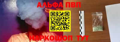 наркотики Братск