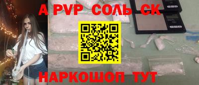 а пвп мука Брянск
