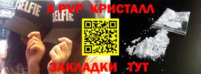 гашишное масло Боровичи