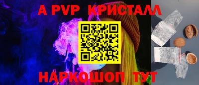 наркотики Братск