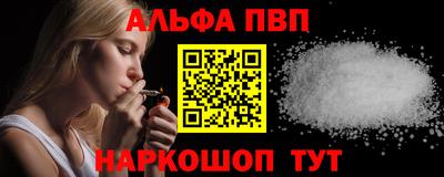 наркотики Братск