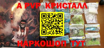 наркотики Братск