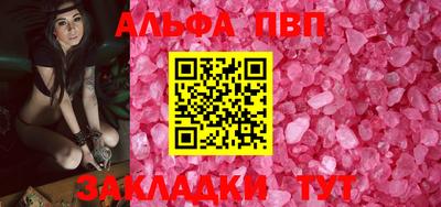гашишное масло Боровичи