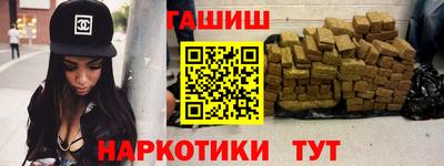 наркотики Братск