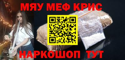 наркотики Братск
