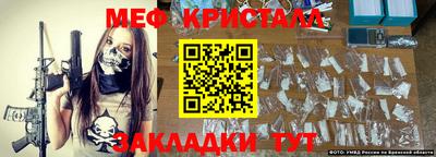 гашишное масло Боровичи