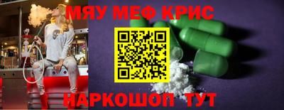 наркотики Братск