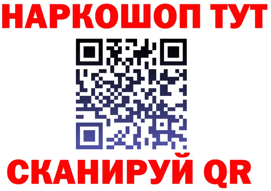 ГЕРОИН Афган ССЫЛКА shop hydra Смоленск
