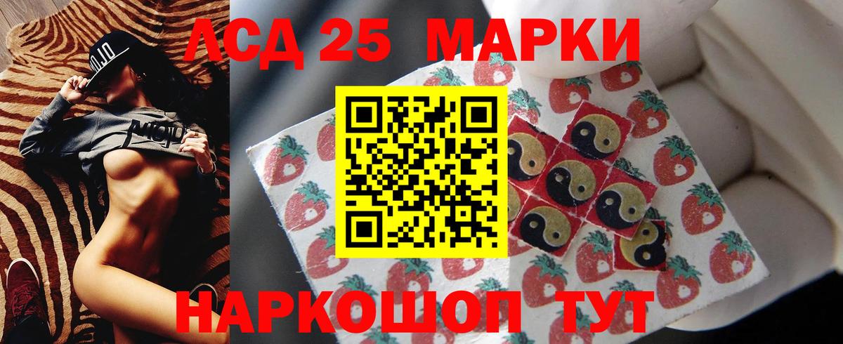 ЛСД экстази кислота Смоленск