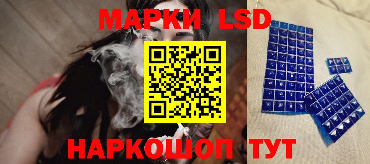 Смоленск  Лсд 25 экстази кислота  Вход с VPN  Лсд 25 экстази ecstasy 