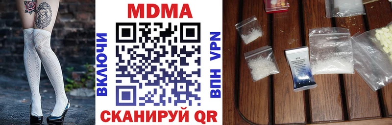 МДМА crystal  Смоленск 