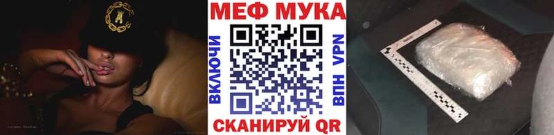 KRAKEN ссылка  Смоленск  Меф мука 
