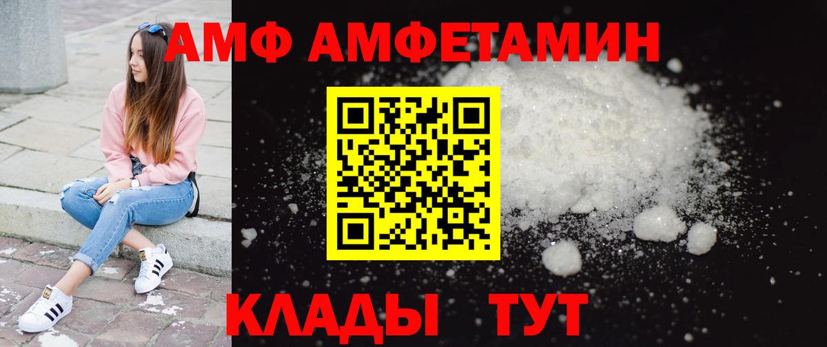 Метамфетамин кристалл  Метамфетамин кристалл  Метамфетамин  Смоленск  Вход с VPN 