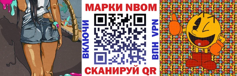 магазин продажи наркотиков  Смоленск  Марки NBOMe 1,8мг 