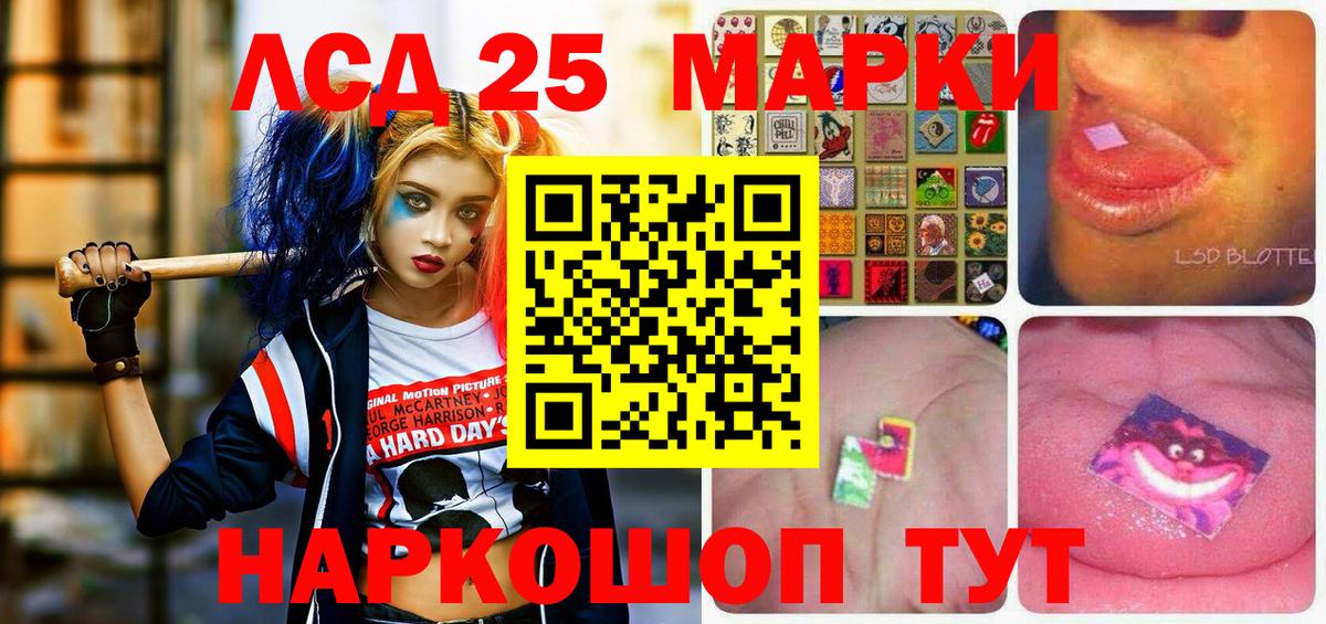 Марки N-bome 1,5мг  Наркотические марки  Смоленск  Марки N-bome 1,5мг  Вход с VPN 