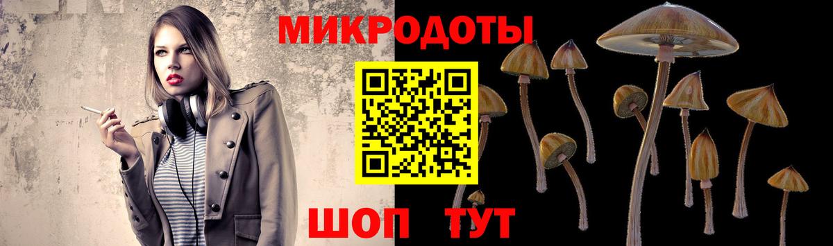 Псилоцибиновые грибы Magic Shrooms Смоленск