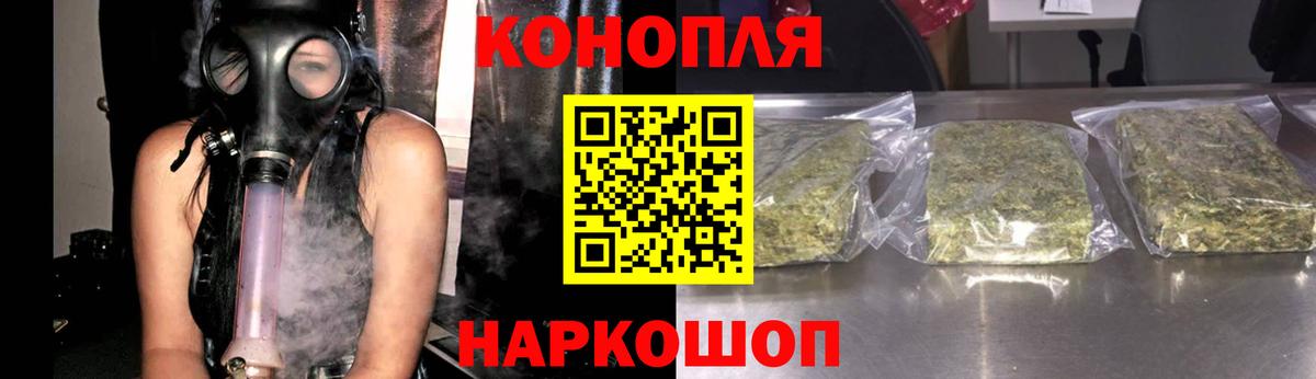 Бошки марихуана индика  Шишки марихуана White Widow  Бошки Шишки индика  Вход с VPN  Смоленск 